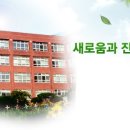 부산광역시
영재교육진흥원 이미지