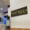 서래국수