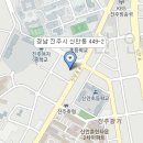 신안동 목산정형외과앞 이미지