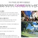 정인엔지니어링 이미지