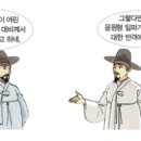 사화로-4 이미지