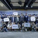 샤크SHARK
