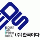 이디에스 이미지