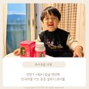 럭키약품 | 성장기 어린이 칼슘 영양제 안국약품 키즈 튼튼 칼마디 츄어블