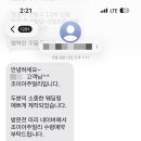 조이아헤어