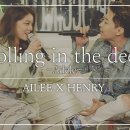 Rolling in the deep - 에일리×헨리 이미지