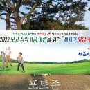 (주)제서 Daum카페