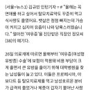 운동않고 탈모약 복용하니 가슴에 멍울..병원찾는 남성들 이미지