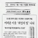 (주)오스람코리아 - 8205 | (주)오스람코리아