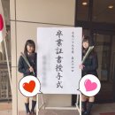 나루고교 이미지