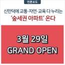 ㈜에코누리 이미지