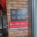 대전 유성구 죽동 홍콩반점 방문후기