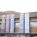 강약국 | 재수기숙학원순위 보고 수만휘 기숙학원 다녀왔어요