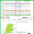 (날씨예보) 백두 남덕유-황점 흐림, 17/23 ,바람없음, 강수확률30%-산행최적, 운무가 기대됩니다. 이미지