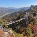제 508회 정기 산행 경기도 포천 운악산 구름길 &amp; 잔도길 단풍산행 (2026.11.7) 이미지
