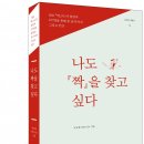 도서출판예문사 이미지