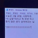 추위를 많이 타는 인간은 집에만 있고싶어
