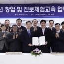 인하공업전문대학 이미지