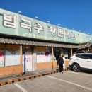 돈까스&국수 이미지