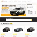 편하고 쉽게 신차 장기렌트 가능한 KB차차차 스포티지 후기