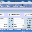 은영건설 이미지
