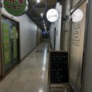 루온뷰티