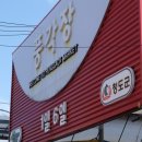 풍각공설시장 이미지