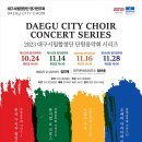제166회 정기연주회 네이버블로그