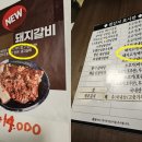 한돈본가 이미지