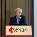 명인제약 사옥 이미지