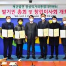 성공푸드 - 미추홀구 | 성공푸드