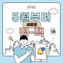 유산경로당 이미지
