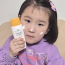썬테라피 - 통영시 중앙로 303-26 | 보타니컬테라피 베이비 워셔블 썬밀크 아기 썬크림 물로 씻겨서 더 편했던 후기