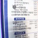 다비치안경수송점 이미지