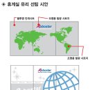로보스타수원공장 이미지