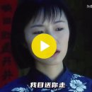 高胜美经典歌曲《缘》 이미지