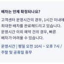 멍타냥 이미지