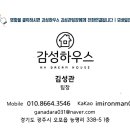 금상로 58번길 이미지