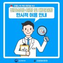 강남우리집의원 이미지