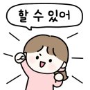 천동초등학교 이미지