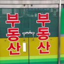 구포2동-4 이미지