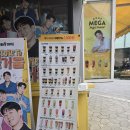 (주)유성메가티 | [상암] 메가커피 / 상암카페 / 메뉴추천 / 내돈내산후기 / 메가커피 사보이시티점