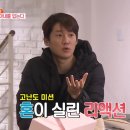 작당모의 이미지
