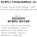 청명건설주식회사 이미지