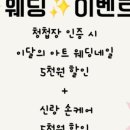 샤네일 이미지