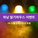 에이플러스분식 이미지