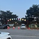 문암생태공원(관리사무소) | 내돈내산_청주 문암생태공원 28번 사이트_가격 및 후기(폴라리스 아리에스)