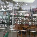 배선생펫스토리동물병원 이미지