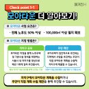 모아드림타운 이미지