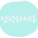 하얀대문집 이미지